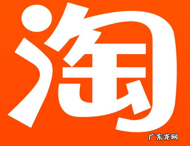 淘指数是什么意思？有什么作用？