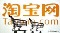 淘宝打标是什么意思？怎么给淘宝店铺打标？