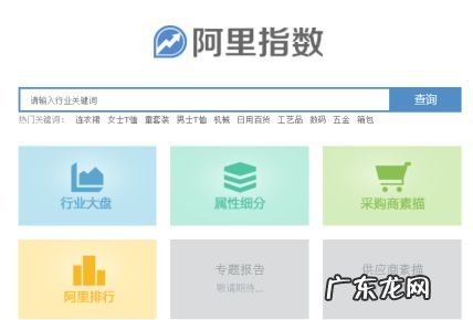 淘宝下拉框关键词如何提取？淘宝关键词怎么选取？