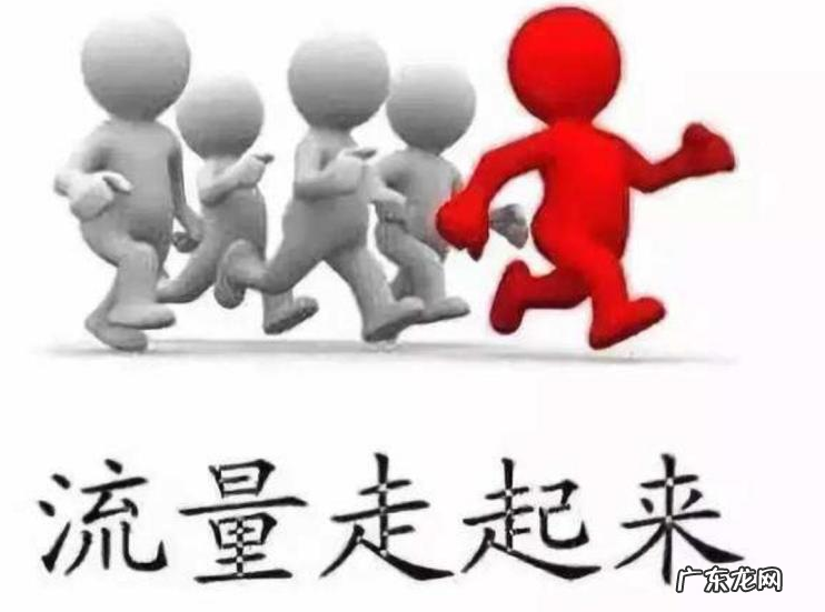 淘宝uv价值是什么意思?怎么提升uv价值?