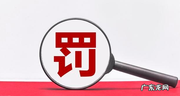 纠纷退款对卖家的影响有哪些?纠纷退款的后果