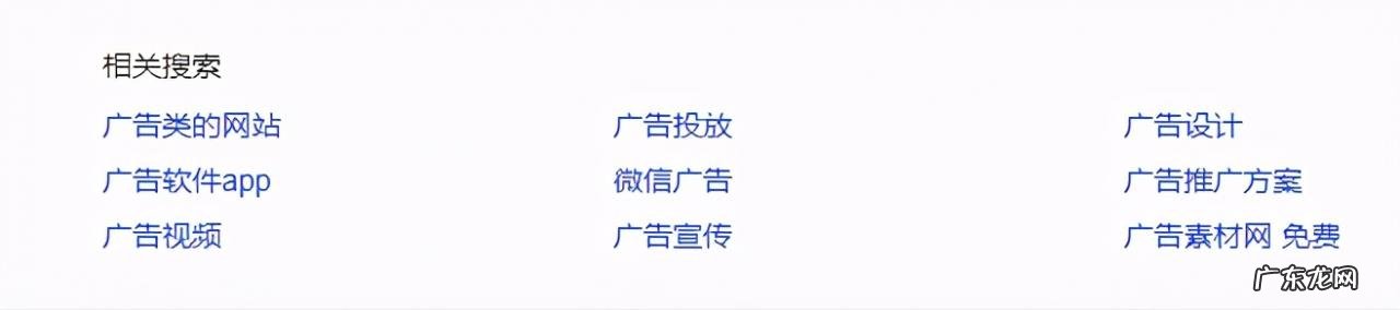 关键词的查找方法有哪些?