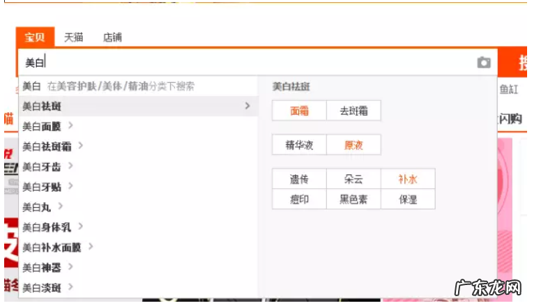 关键词的查找方法有哪些?