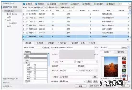 网店运营 无线店铺运营的思路是什么？