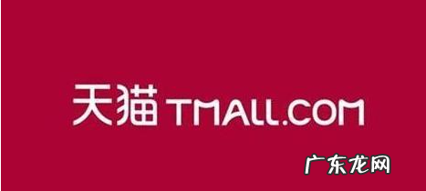 天猫店铺推广方式有哪些？