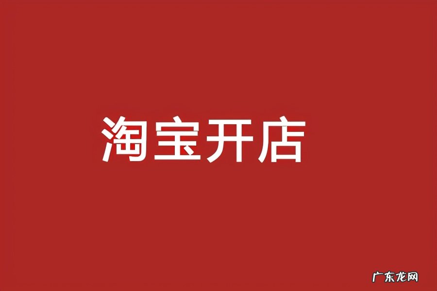 淘宝一件代发好做吗？一件代发赚钱吗？