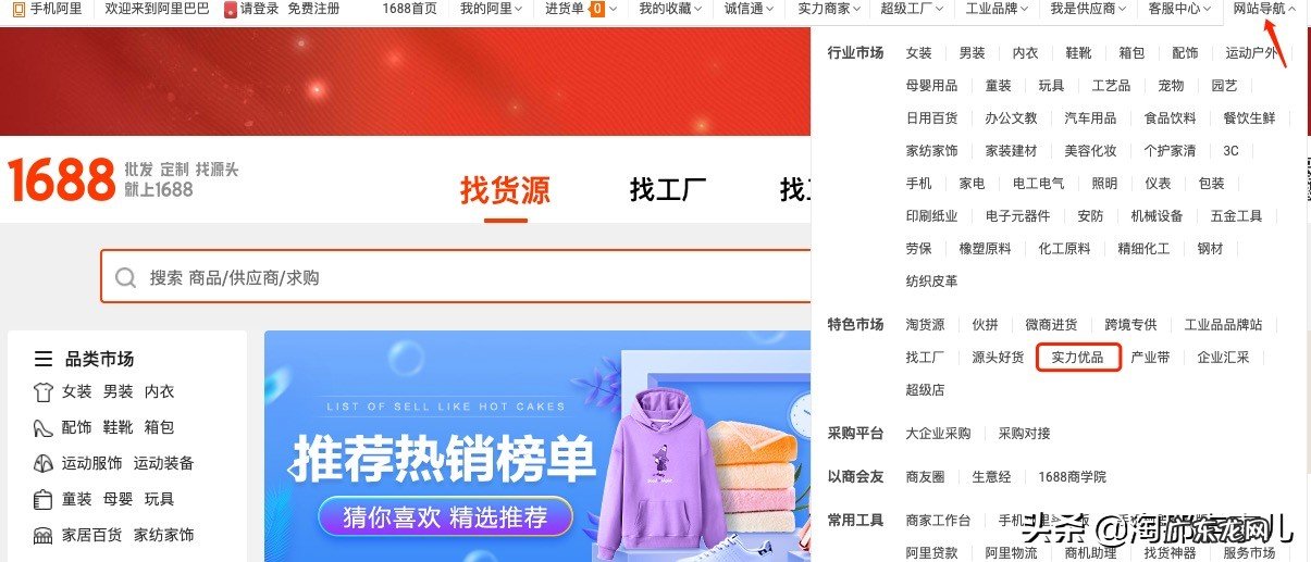 淘宝一件代发好做吗？一件代发赚钱吗？