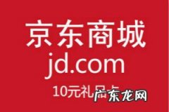 京小仓有什么用？怎么使用？