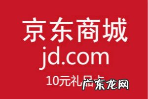 京小仓有什么用？怎么使用？