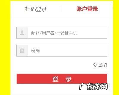 京东e卡如何充值?使用范围有哪些?