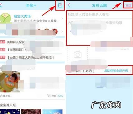 美柚号怎么运营？美柚号运营需要怎么做？