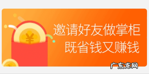 糖狗平台可以做吗?邀请码是什么?