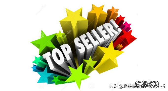 货品滞销变畅销的方法 滞销品处理方案