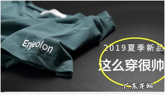 钻石展位怎么推广?钻展的推广方式