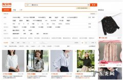 钻石展位怎么推广？钻展的推广方式