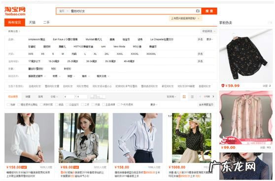 钻石展位怎么推广?钻展的推广方式