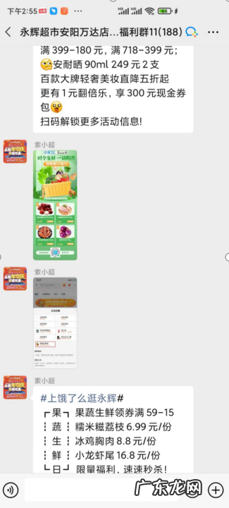 微信加粉渠道,微商淘客加粉怎么最有效?