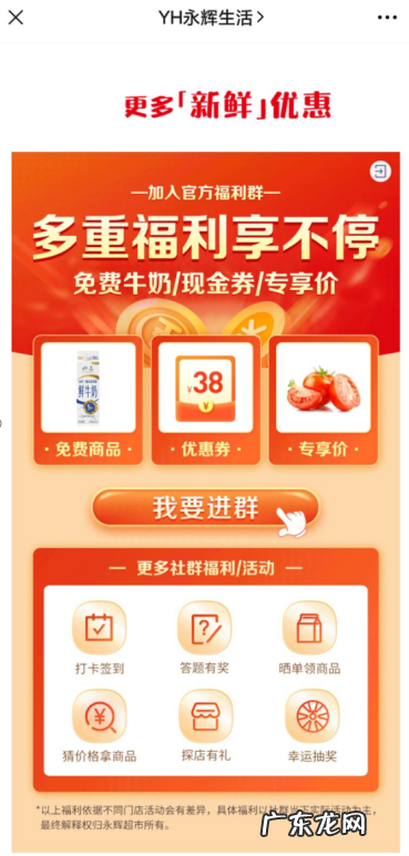 微信加粉渠道,微商淘客加粉怎么最有效?