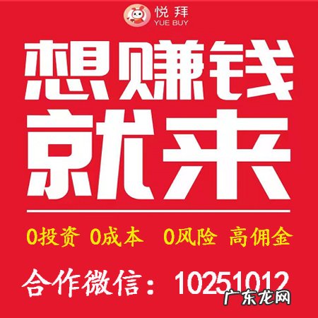 悦拜邀请码怎么获取?怎么填?