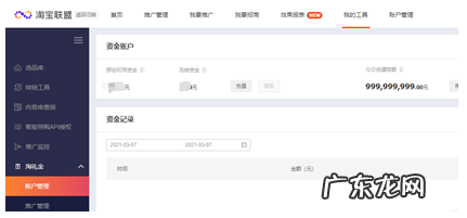 淘礼金是什么?欢喜老师带你走近淘礼金!