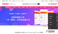 强强联合：美逛和更省合并了吗？