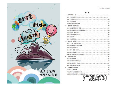 老严干货群两周年,线上直播 & 抽奖!