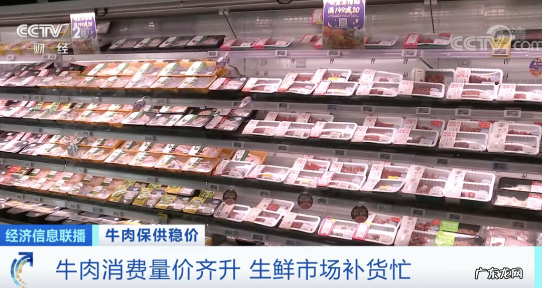 牛肉价格涨,销量也大涨!养牛户的机会来了?