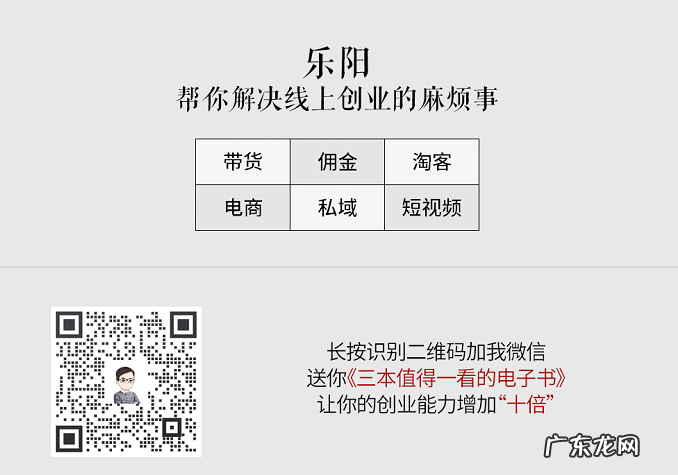 乐阳：我也被封了！教你近期微信大号功能限制怎么解