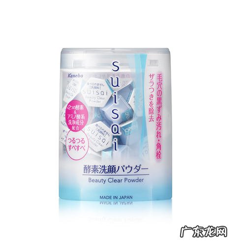 适合女生的十大好用洗面奶推荐 女士洗面奶排行榜10强