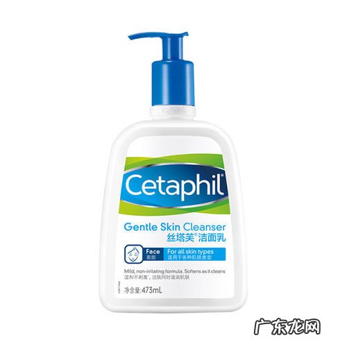 适合女生的十大好用洗面奶推荐 女士洗面奶排行榜10强