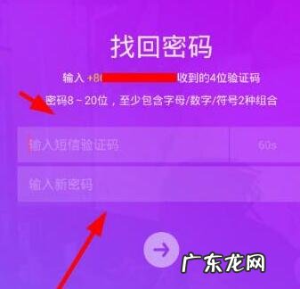 抖音号怎么找回来?如何运营好?