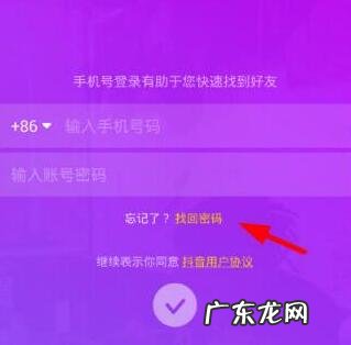 抖音号怎么找回来?如何运营好?