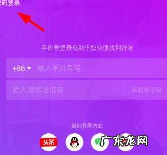 抖音号怎么找回来?如何运营好?