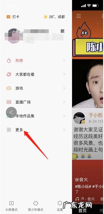 极速版快手小店怎么查看订单？有什么方法？