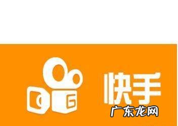 快手电商靠谱吗？安全吗？