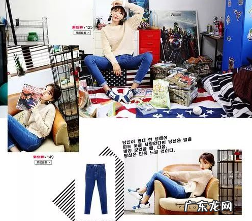 商品详情页包括哪些内容？淘宝内容页结构