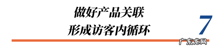 淘宝店铺转化率怎么提高?提高转化率从哪方面入手?