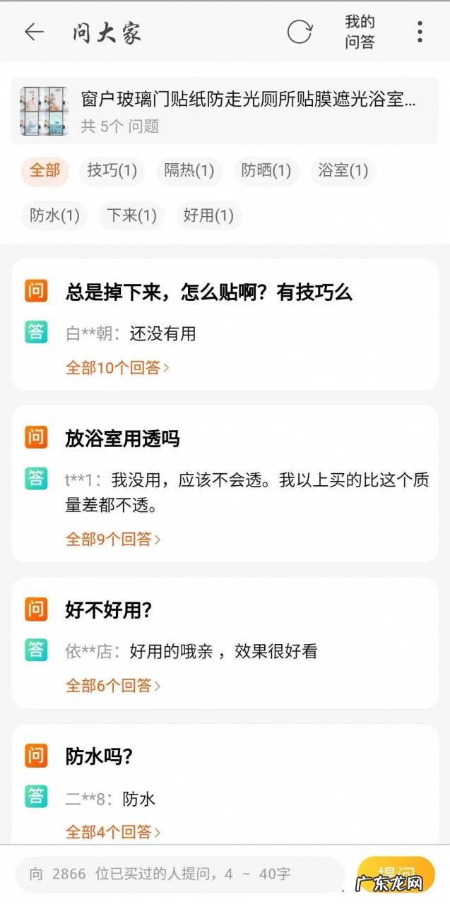 淘宝店铺转化率怎么提高?提高转化率从哪方面入手?