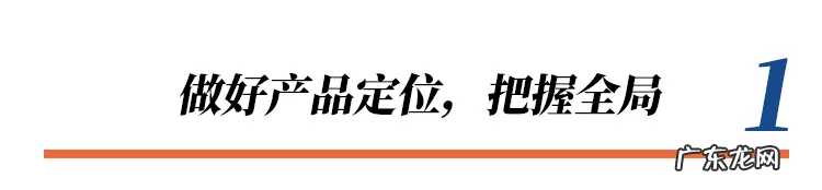 淘宝店铺转化率怎么提高？提高转化率从哪方面入手？