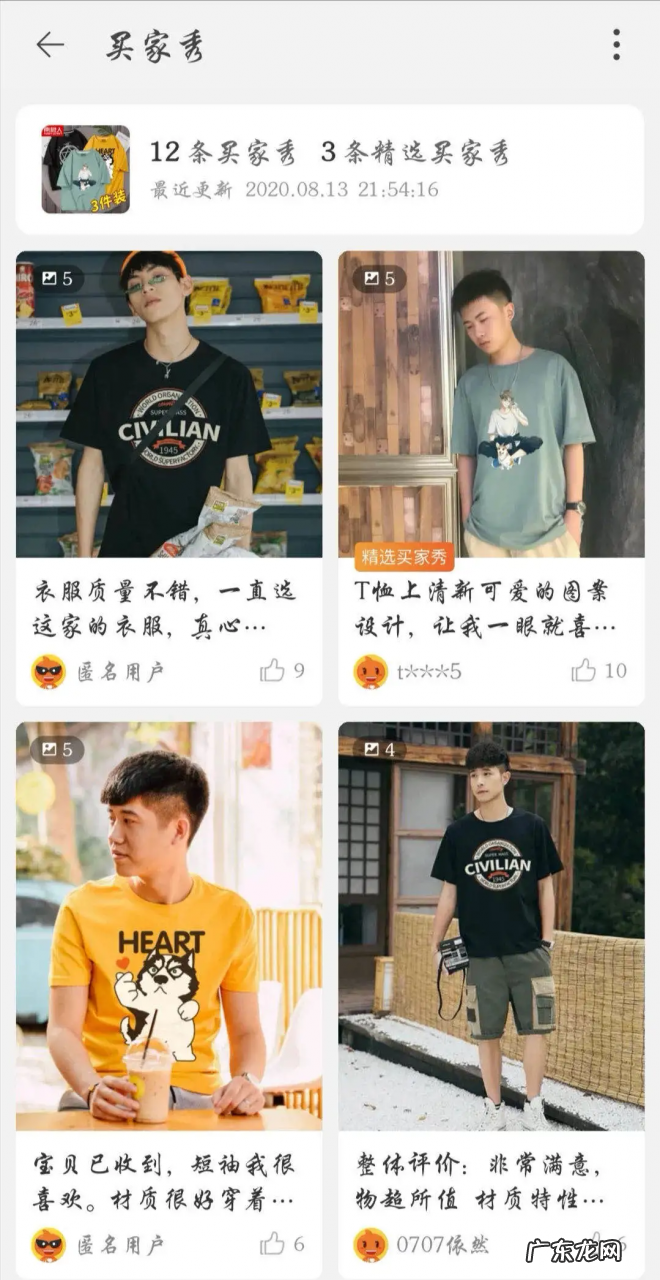 淘宝店铺转化率怎么提高?提高转化率从哪方面入手?