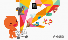 淘宝坑产是什么意思？坑产怎么提高？