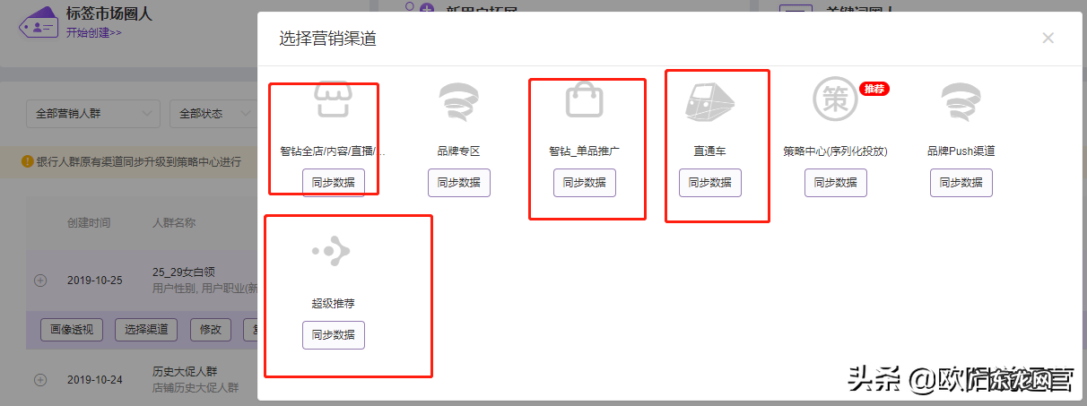 达摩盘怎么开通？达摩盘有什么作用？
