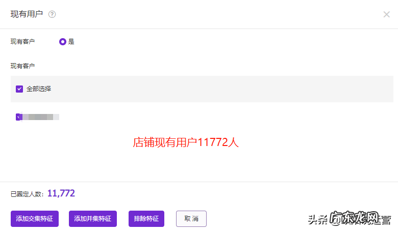 达摩盘怎么开通？达摩盘有什么作用？