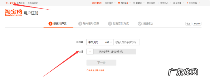 达摩盘怎么开通？达摩盘有什么作用？