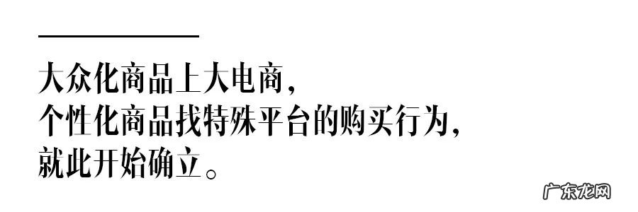 电商发展简史  电子商务发展历程是什么？