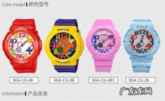 卡西欧儿童手表换电池图解 卡西欧儿童手表