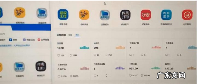 京东开店一年赚多少钱?现在开店能赚钱吗?