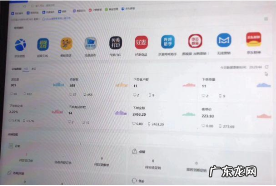 京东开店一年赚多少钱?现在开店能赚钱吗?