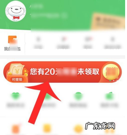 京东到家推广员怎么做?京东到家有何优势?