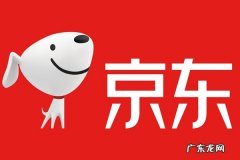 京东考核不达标可以不关店吗？如何才能达标